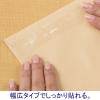 「アスクル セロハンテープ 幅24mm×35m 1パック（5巻入）  オリジナル」の商品サムネイル画像3枚目