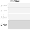 「アスクル セロハンテープ 幅24mm×35m 1パック（5巻入）  オリジナル」の商品サムネイル画像5枚目