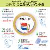 「ニチバン セロテープ 大巻 エルパック 18mm×35m LP-18 1箱（12巻入）」の商品サムネイル画像3枚目