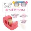 「ニチバン セロテープ 小巻カッターつき まっすぐ切れるタイプ ブルー 幅12mm×11m CT-12DCB」の商品サムネイル画像2枚目