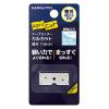 「コクヨ テープカッター カルカット 替刃 T-SHA1 1セット（3枚）」の商品サムネイル画像3枚目