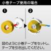 「ソニック テープカッター スリム ピンク TC-227-P 1セット(3台:1台×3)」の商品サムネイル画像4枚目