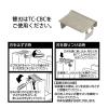 「ニチバン テープカッター 直線美 大巻用 白 TC-CB5 1台」の商品サムネイル画像5枚目