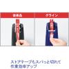 「ソニック テープカッター グライン 2連タイプ ブラック TC-3315-D」の商品サムネイル画像2枚目