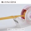「コクヨ テープカッター カルカット ハンディタイプ マスキングテープ用 ホワイト 小巻対応 T-SM300-1NW 1個」の商品サムネイル画像2枚目