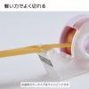 「コクヨ テープカッター カルカット ハンディタイプ マスキングテープ用 ホワイト 小巻対応 T-SM300-1NW 1セット（4個入）」の商品サムネイル画像2枚目