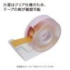 「コクヨ テープカッター カルカット ハンディタイプ マスキングテープ用 ホワイト 小巻対応 T-SM300-1NW 1セット（4個入）」の商品サムネイル画像5枚目