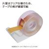 「コクヨ テープカッター カルカット ハンディタイプ マスキングテープ用 ライトピンク 小巻対応 T-SM300-1NLP 1セット（4個）」の商品サムネイル画像5枚目