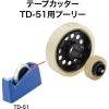 「オープン工業 テープカッター TD-51用プーリー TDB-28 1個」の商品サムネイル画像3枚目