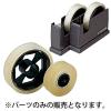 「オープン工業 テープカッター用プーリー TDB-12 1セット(15個)」の商品サムネイル画像3枚目