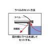 「オープン工業 シールピーラー SD-75用 口金 SDB-1 1セット(2個)」の商品サムネイル画像3枚目