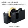 「コクヨ テープカッター カルカット スチール2連タイプ ライトグレー 大巻・小巻対応 T-SM110NLM 1台」の商品サムネイル画像5枚目