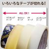 「コクヨ テープカッター カルカット スチール2連タイプ ライトグレー 大巻・小巻対応 T-SM110NLM 1台」の商品サムネイル画像6枚目
