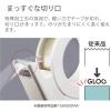「コクヨ グルー テープカッター 吸盤ハンディタイプ 白 大巻対応 T-GM500NW 1個」の商品サムネイル画像3枚目