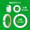 「スリーエム(3M) スコッチ メンディングテープ 大巻 3インチ 巻芯経76mm 詰替用 補修 幅18mm×長さ30m 1箱 MP-18」の商品サムネイル画像2枚目