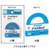 「ニチバン 両面テープ ナイスタック 透明プラスチック用 小巻 幅15mm×5m NW-PT15SF 1巻」の商品サムネイル画像5枚目