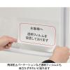 「ニチバン 両面テープ ナイスタック 透明プラスチック用 小巻 幅15mm×5m NW-PT15SF 1巻」の商品サムネイル画像6枚目
