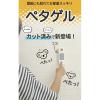 「ブルーフォレスト貿易 コアラグリップ ペタゲル 角型 PG-SQ20 1セット（100枚：20枚×5）」の商品サムネイル画像3枚目