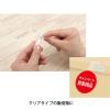 「ニチバン 両面テープ ナイスタック 透明プラスチック用 幅15mm×18m NW-PT15 1巻」の商品サムネイル画像8枚目