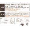 「ニトムズ　はがせる両面テープ 強力接着用 幅15mm×10m　T3830 1セット（3巻：1巻×3）」の商品サムネイル画像4枚目