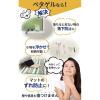 「ブルーフォレスト貿易 コアラグリップ ペタゲル 角型 PG-SQ20 1箱（20枚入）」の商品サムネイル画像4枚目