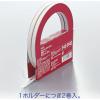 「アスクル 両面テープ カッター付 幅5mm×20m 1箱（20巻：2巻入×10ホルダー）  オリジナル」の商品サムネイル画像2枚目