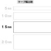 「アスクル 両面テープ カッター付 幅15mm×30m 1箱（10巻入）  オリジナル」の商品サムネイル画像4枚目