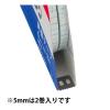 「ニチバン 両面テープ ナイスタック 一般タイプ 幅5mm×20m NW-5 1ホルダー（2巻入）」の商品サムネイル画像2枚目