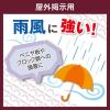 「ニチバン 屋外掲示用 両面テープ長尺タイプ 幅30mm×15m NW-N30L 1セット（5巻：1巻×5）」の商品サムネイル画像3枚目