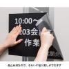 「ニチバン 両面テープ ナイスタック 弱粘着タイプ 幅25mm×9m NW-R25 1セット（3巻：1巻×3）」の商品サムネイル画像4枚目