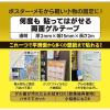 「プランドゥーアイ 何度も貼ってはがせる両面ゲルテープ PU2-152 1巻」の商品サムネイル画像2枚目