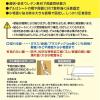 「プランドゥーアイ 何度も貼ってはがせる両面ゲルテープ PU2-152 1巻」の商品サムネイル画像6枚目