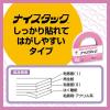 「ニチバン 両面テープ ナイスタック しっかり貼れてはがしやすいタイプ 幅25mm×9m NW-H25 1セット（3巻:1巻×3）」の商品サムネイル画像3枚目