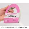 「ニチバン 両面テープ ナイスタック しっかり貼れてはがしやすいタイプ 幅25mm×9m NW-H25 1セット（3巻:1巻×3）」の商品サムネイル画像6枚目