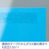 「ニトムズ はがせる両面テープ貼り直し自在透明 15mm×15m T3820」の商品サムネイル画像3枚目