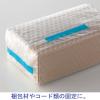 「寺岡製作所 Taple（テープル）小巻 ピンク 幅15mm×長さ5m 4145」の商品サムネイル画像3枚目
