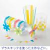 「寺岡製作所 Taple（テープル）小巻 ピンク 幅15mm×長さ5m 4145 1箱（10巻入）」の商品サムネイル画像5枚目