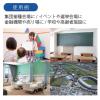 「積水マテリアルソリューションズ ソーシャルディスタンステープ 50mm×25m 「こちらでお待ちください」 N38SDY3 1巻」の商品サムネイル画像3枚目