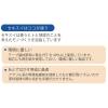 「積水マテリアルソリューションズ ソーシャルディスタンステープ 50mm×25m 「こちらでお待ちください」 N38SDY3 1巻」の商品サムネイル画像4枚目