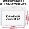 「オープン工業 吊り下げ名札 リール式ハード(IDカード/名刺サイズ) 青 NL-7P-BU 1セット(3枚)」の商品サムネイル画像8枚目