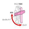 「ソニック 名札IDカード用 吊下げ名札 青 NF-455-B 1袋(10個入)」の商品サムネイル画像4枚目