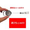 「アイ・エス 名札用ストラップ リール式 八角形キーホルダー グレー 2個 INM-44 1パック」の商品サムネイル画像4枚目