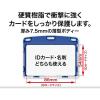 「オープン工業 吊り下げ名札 脱着式アーバン ハード 赤 NU-2P-RD 1セット(3枚)」の商品サムネイル画像4枚目