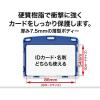 「オープン工業 吊り下げ名札 脱着式アーバン ハード 赤 NU-2P-RD 1セット（3枚）」の商品サムネイル画像4枚目