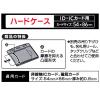 「コクヨ 名札用ハードケース 凸面形 ナフ-C290 1セット（50個入）」の商品サムネイル画像4枚目