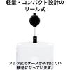 「オープン工業 タッグ名札 リール式 ハード(ID/ヨコ名刺) NT-1P 1枚」の商品サムネイル画像2枚目