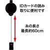 「オープン工業 タッグ名札 リール式 ハード(ID/ヨコ名刺) NT-1P 1枚」の商品サムネイル画像4枚目