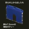 「オープン工業 名札用ケース ハード(IDカード/ヨコ名刺) 青 NX-103P-BU 1セット(5枚)」の商品サムネイル画像4枚目
