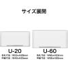 「オープン工業 U型名札 クリップ＆安全ピンタイプ 65mm幅 透明 U-60 1セット（10個）」の商品サムネイル画像7枚目