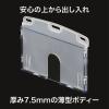 「オープン工業 名札用ケース ハード(IDカード/ヨコ名刺) NX-104 1袋(10枚入)」の商品サムネイル画像4枚目